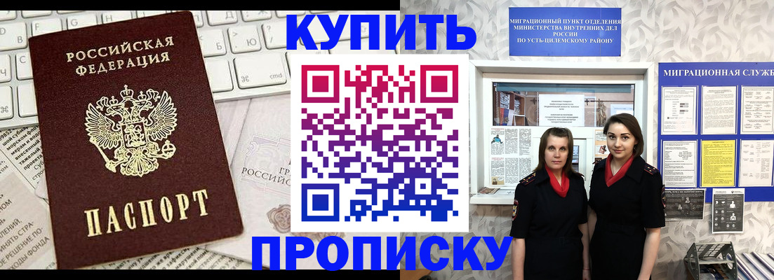 временная регистрация госуслуги в Магнитогорске